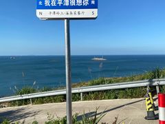 -海坛特色小吃·只做平潭特色菜(平潭店)