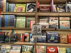 -PAGEONE(北京坊店)