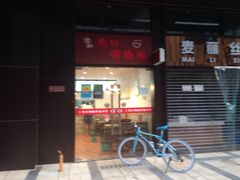 门面-陈记柳州螺蛳粉(大坪店)