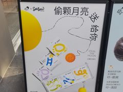 -喜茶(广州中山六路店)