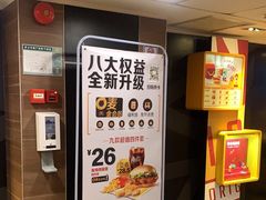 -麦当劳(一德路店)