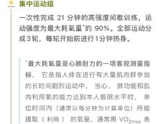 -加伍磅健身(千树店)
