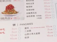 -老昌春饼(中央大街店)