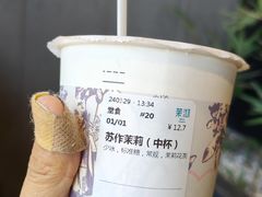 -茉沏(山塘街店)