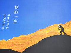 -罗红摄影艺术馆