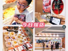 -糕材生(龙湖北京大兴天街店)