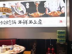 -涿派·炝锅鱼(涿州店)