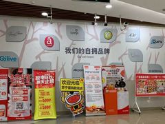 -大润发(张江店)