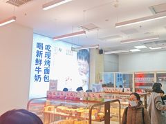 -红星前进面包牛奶公司(五道口购物中心店)