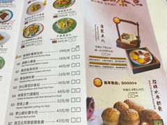 -龙庭华宴·粤菜·早茶