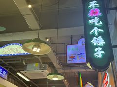-川正旺江湖菜(三元桥店)