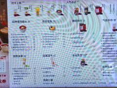 -炖物24章·顺时轻养茶(黄龙店)