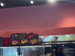 -燃厚蛋糕(卓展中信城店)