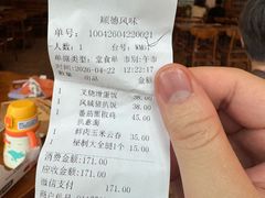 -长鹿旅游休博园