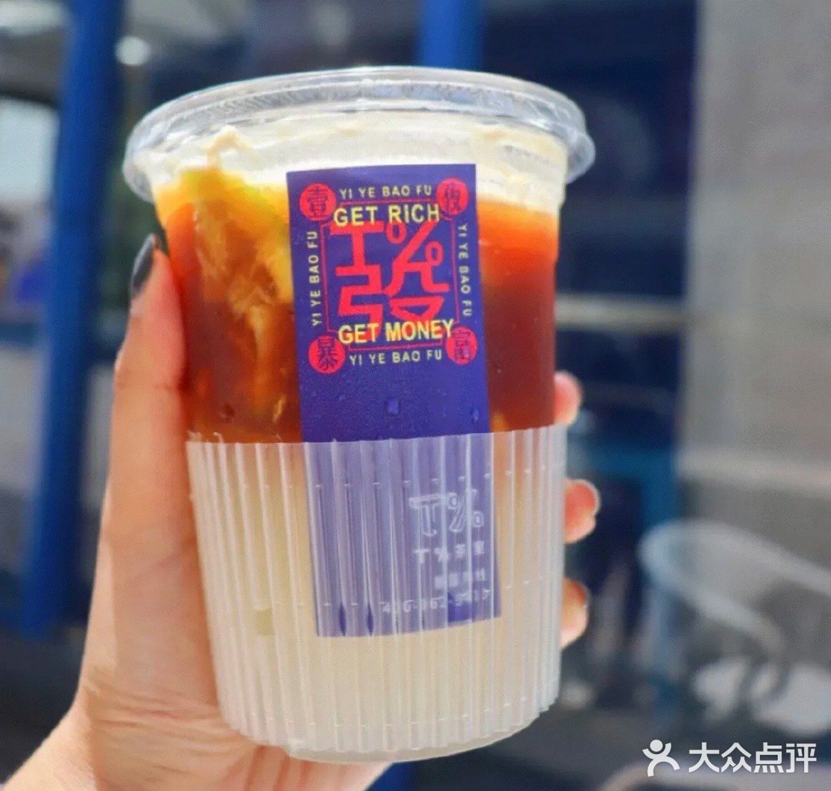 江门🤩火爆全广州的苦瓜柠檬茶果然有点东西