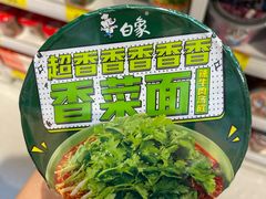 -嗨特购HitGoo(朝阳合生汇店2店)