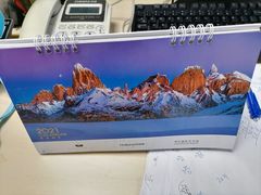 -好利来(红旗万达店)