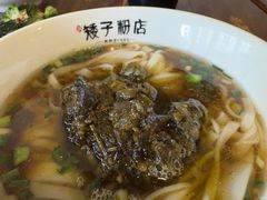 -矮子粉店1985·长沙米粉(湘春路店)