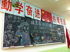 -做了不起的80后