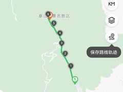 -泰山风景名胜区