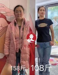 点击看大图 -大唐辣妈东方塑身
