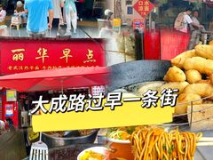 -曹祥泰(解放路店)