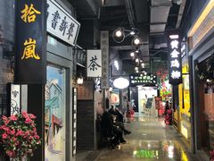 -吾悦广场(南京鼓楼店)