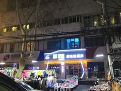 -健康路夜市