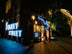 -龙湖星悦荟(颐和店)
