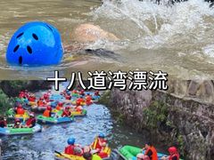 -莫干山风景区