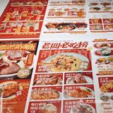 灯光下的港式味道