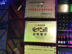 -红钳侠小龙虾·烧烤(中赢康康谷店)