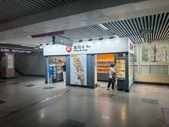 -凯司令西点房(虹桥路站店)