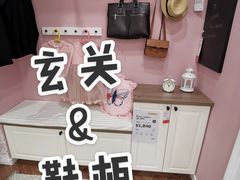 -宜家家居(哈尔滨商场店)