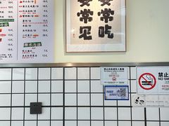 -明記茶餐廳(福田总店)