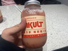 -森茶(湛江万达店)