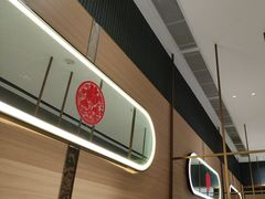 -红鼎豆捞·非遗鲍皇汤火锅(宝丰路店)