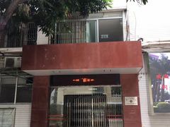 解剖楼-广州医科大学(越秀校区)