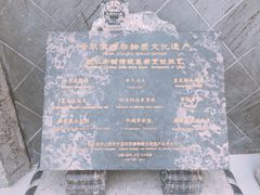 门面-赵记老铺(市府恒隆广场店)