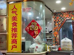 -金杨拉面王小吃面馆·牛三宝面·红烧牛肉粉