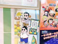 -一些柠檬一些茶(西村店)