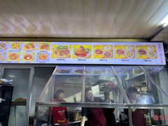 -好成财牛排馆(涂门街总店)