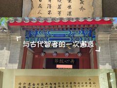 -于谦祠