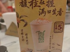 -呷哺呷哺 黄金牧场 (新辰里学清路店)
