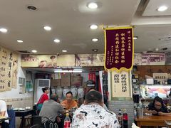 -绍兴名菜馆(可乐路店)