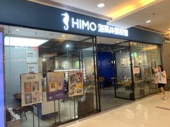 -海马体家庭照相馆(广州正佳广场店)