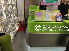 -糕材生•糕点•生日蛋糕(钟楼街店)