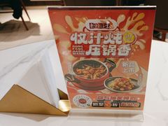 -东方饺子王(和平里店)