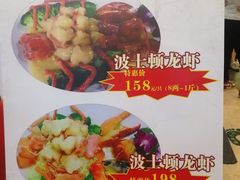 -龙宝轩(坦洲店)
