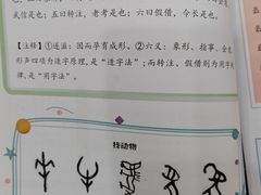 -昂立青少儿成长中心(宝山万达校区)